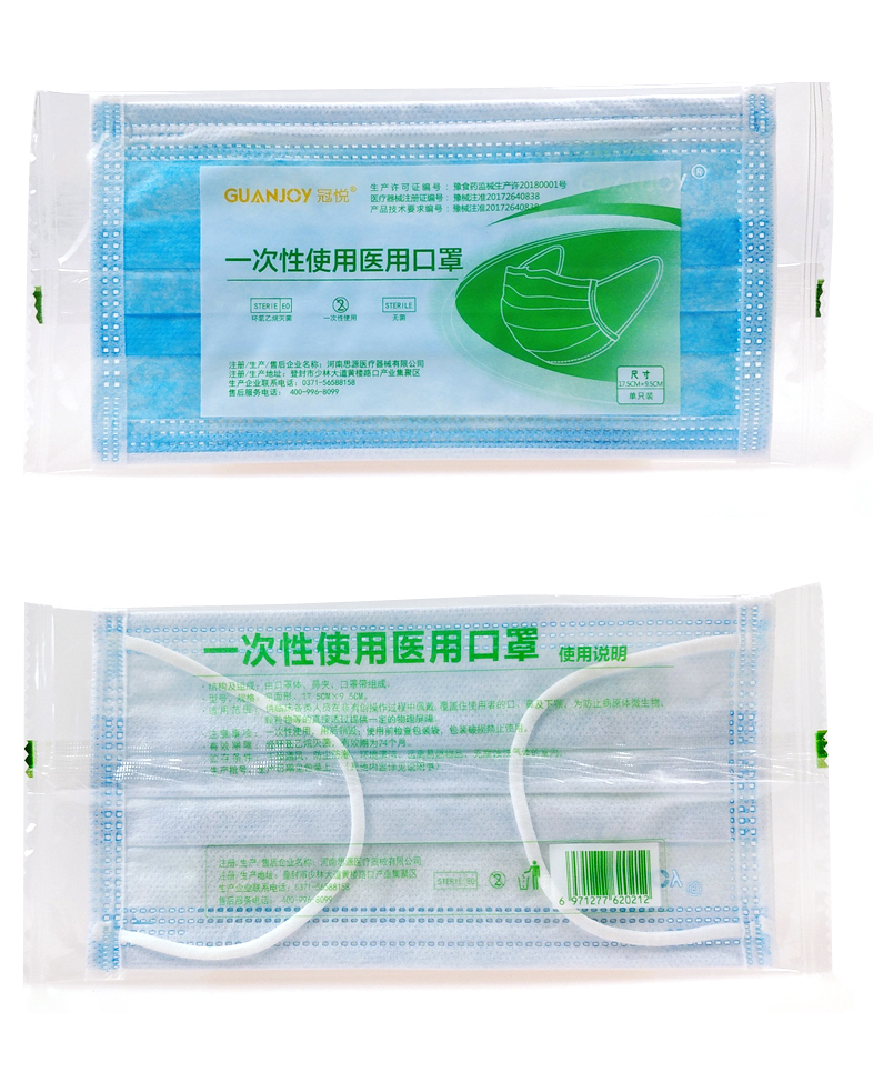 醫(yī)用外科口罩和普通口罩有什么區(qū)別？