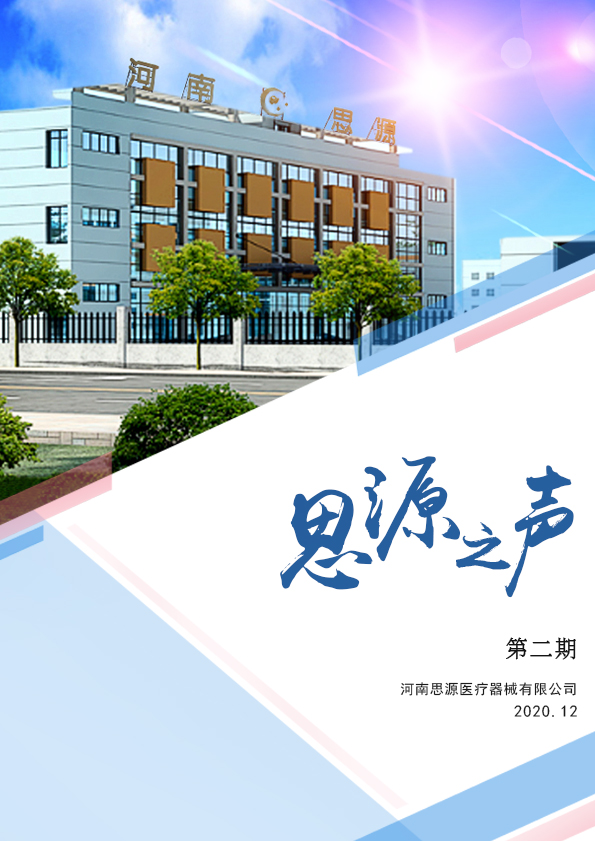 只爭朝夕，不負(fù)韶華