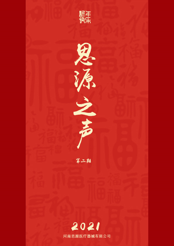 蘭花、傲然，綻放!