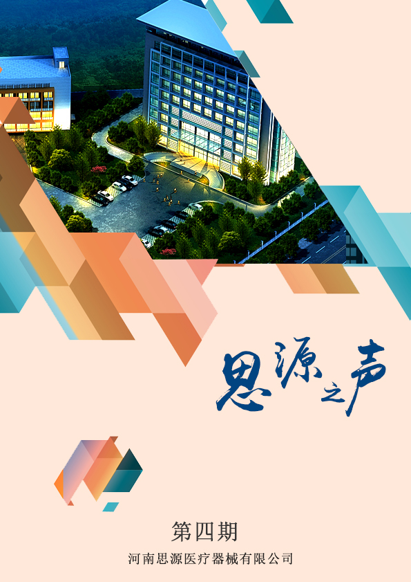上班族應(yīng)該怎么保護(hù)視力？