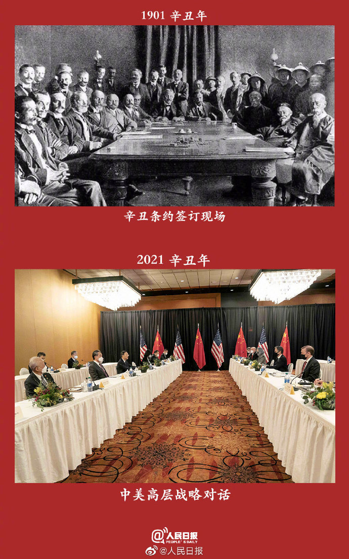 兩個(gè)甲子，吾輩當(dāng)自強(qiáng)！