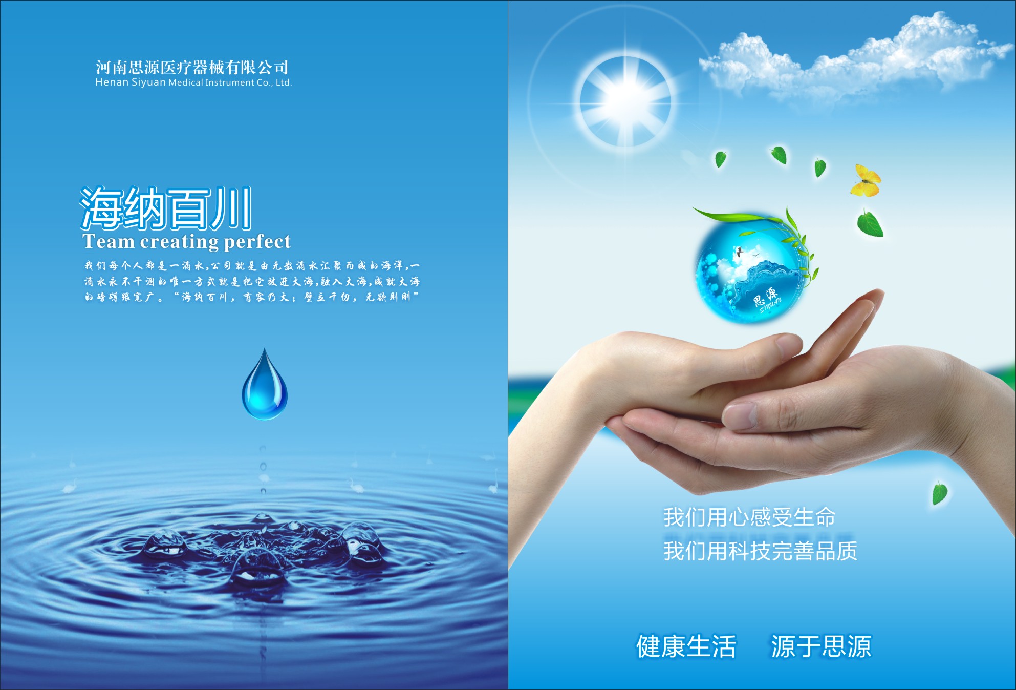 如何確定醫(yī)療器械的使用期限？