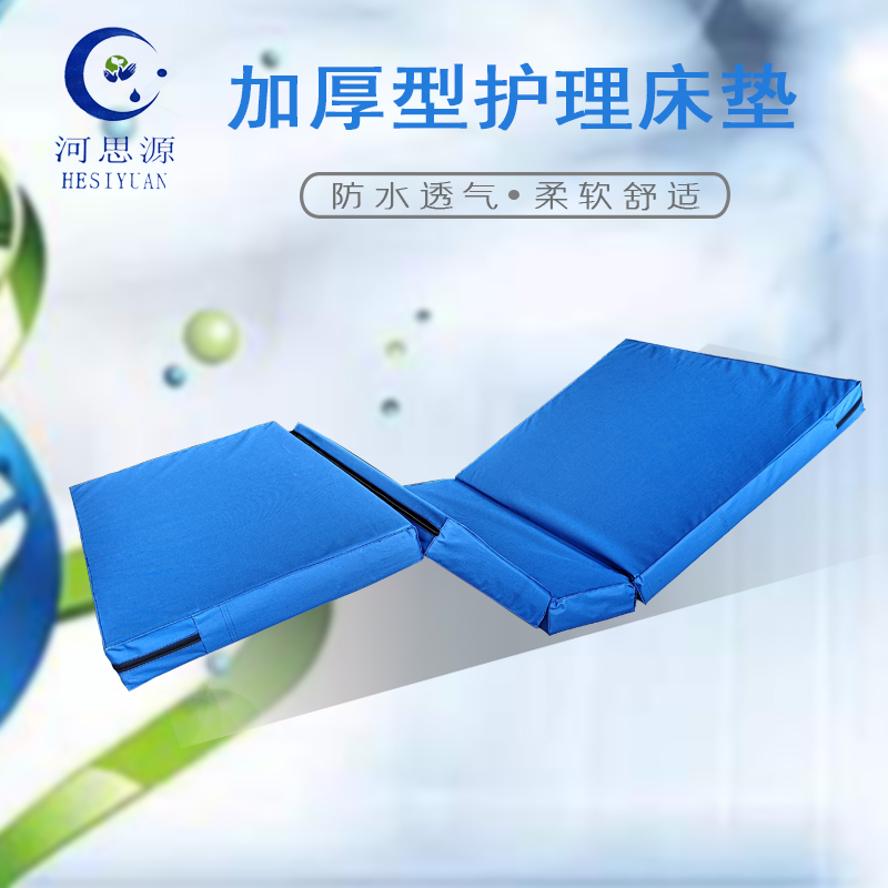 腰疼如何選擇合適的床和床墊？
