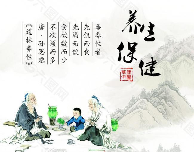 思源醫(yī)療器械網(wǎng)：虛則補(bǔ)之，寒者溫之
