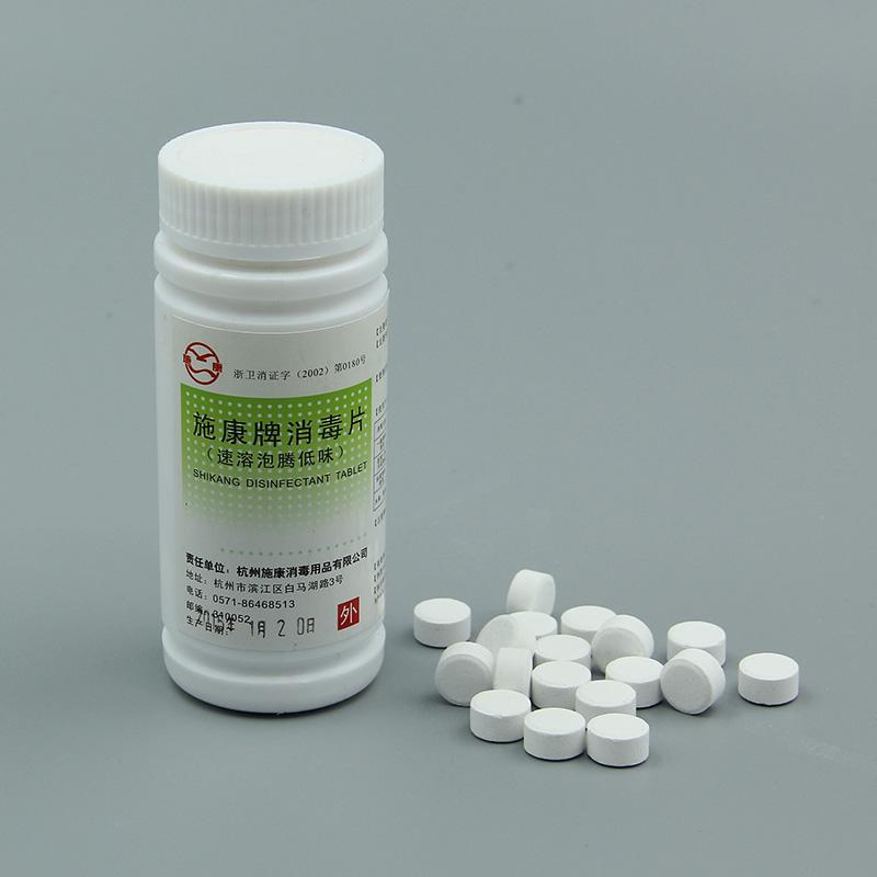 84泡騰片和84消毒液有什么區(qū)別？哪個(gè)消毒效果更好？