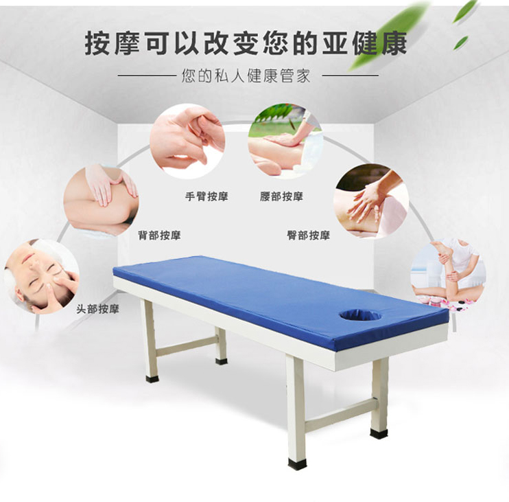 思源病床生產(chǎn)廠家告訴你按摩床該如何選擇？