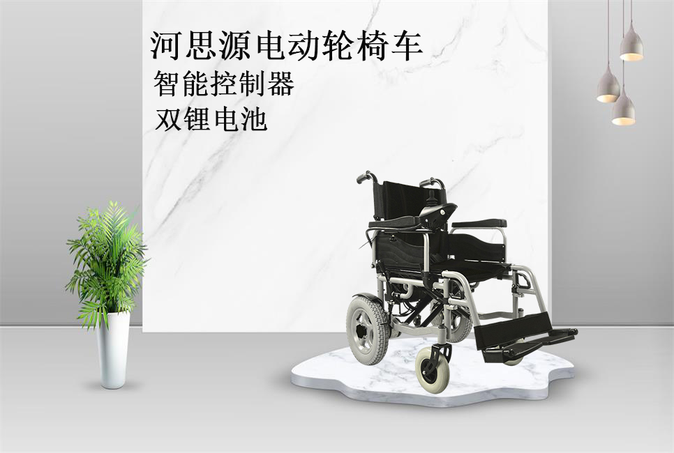 醫(yī)療器械廠家：電動(dòng)輪椅的使用規(guī)范！