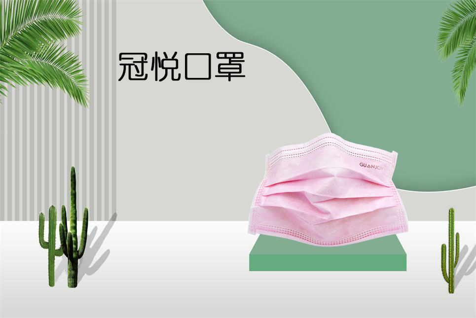 思源醫(yī)療：夏季口罩悶熱怎么辦？