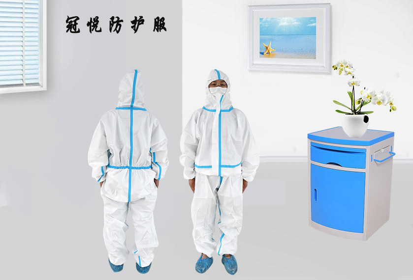 醫(yī)用防護(hù)服的作用是什么？