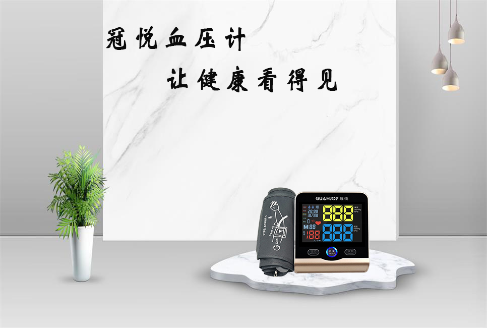 電子血壓計(jì)為什么不準(zhǔn)呢？