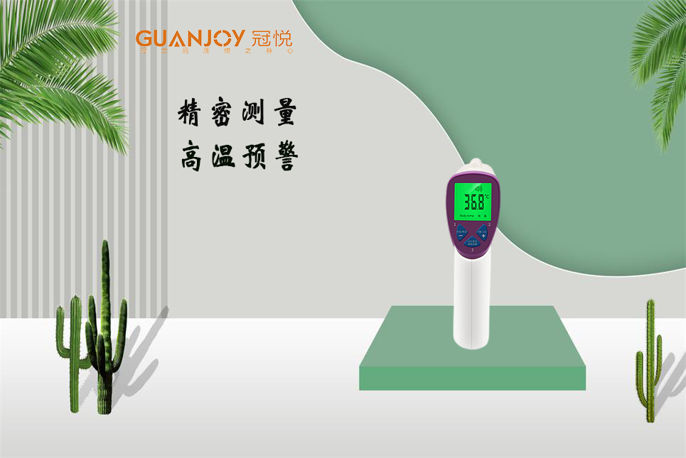 電子體溫計(jì)怎么使用和選購(gòu)！