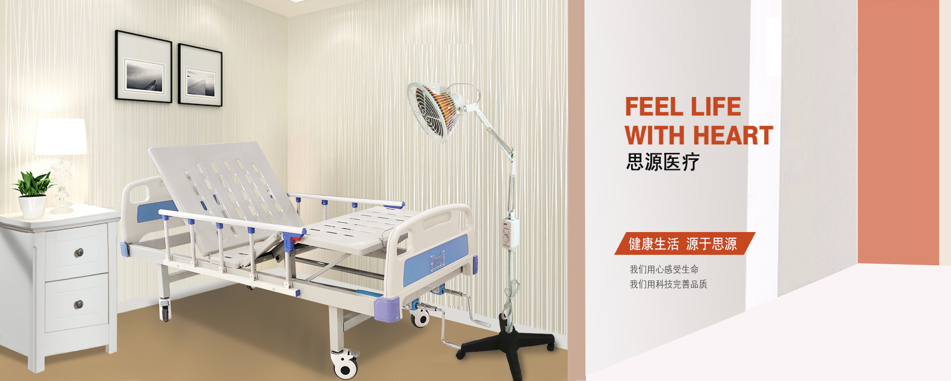 醫(yī)用病床床是否屬于醫(yī)療器械？是幾類醫(yī)療器械？