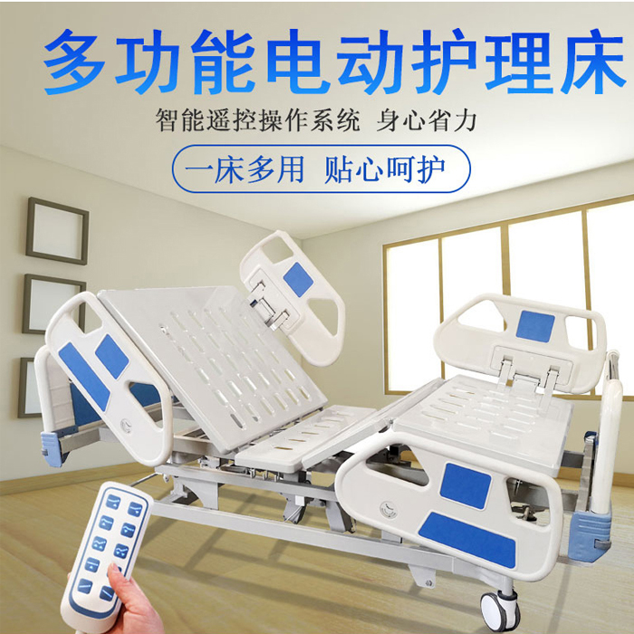 醫(yī)用護(hù)理床都有哪些功能，如何選購？