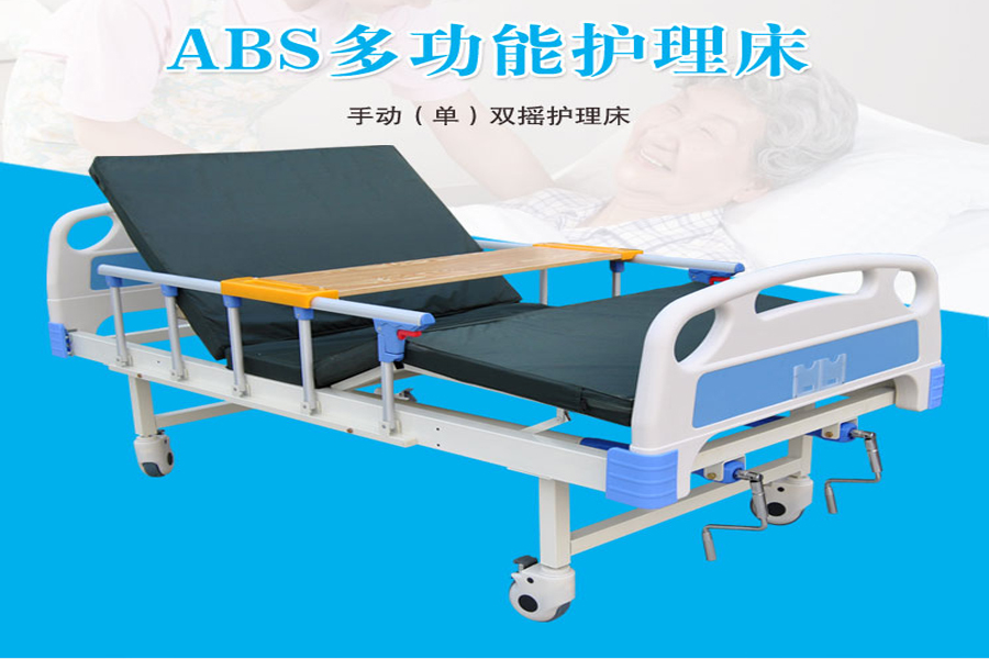 家用護理床在使用時，應該注意什么？