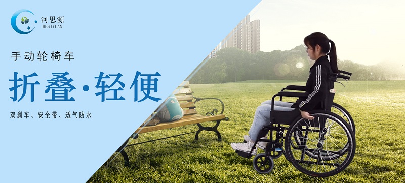 手動輪椅如何使用、注意事項詳解