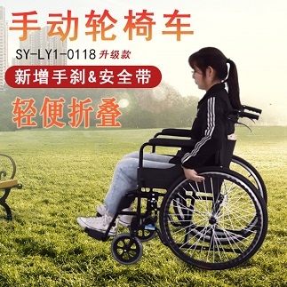 手動輪椅車怎么使用，有什么注意事項？